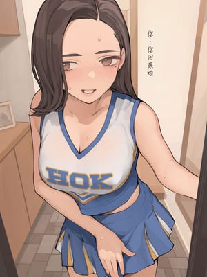 [海凪コウ] OKの日はコスプレしてる妻 [中国翻訳]-米哈社