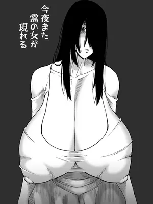 [御姉狂 (ML)] 今夜また霊の女が現れる [Banana手工漢化]-米哈社