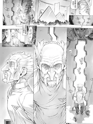 [モグダン (なかよひモグダン、mogudan)]〇波Bタイプ・・博士との事・・♥ (新世紀エヴァンゲリヲン)[中国翻訳][疏碼][爱骑士个人汉化]-米哈社