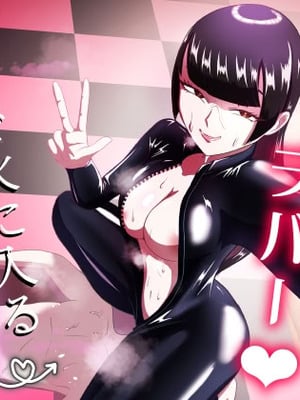 [まーくある家] 汗だくラバー・～飛んで火に入る夏のマゾ～ [Banana手工漢化] [DL版]-米哈社