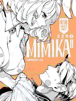 [ZOAL (LEN[A-7])] MIMIKA [橄榄汉化组]-米哈社